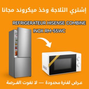 REFRIGERATEUR HISENSE COMBINE INOX RM-55WC